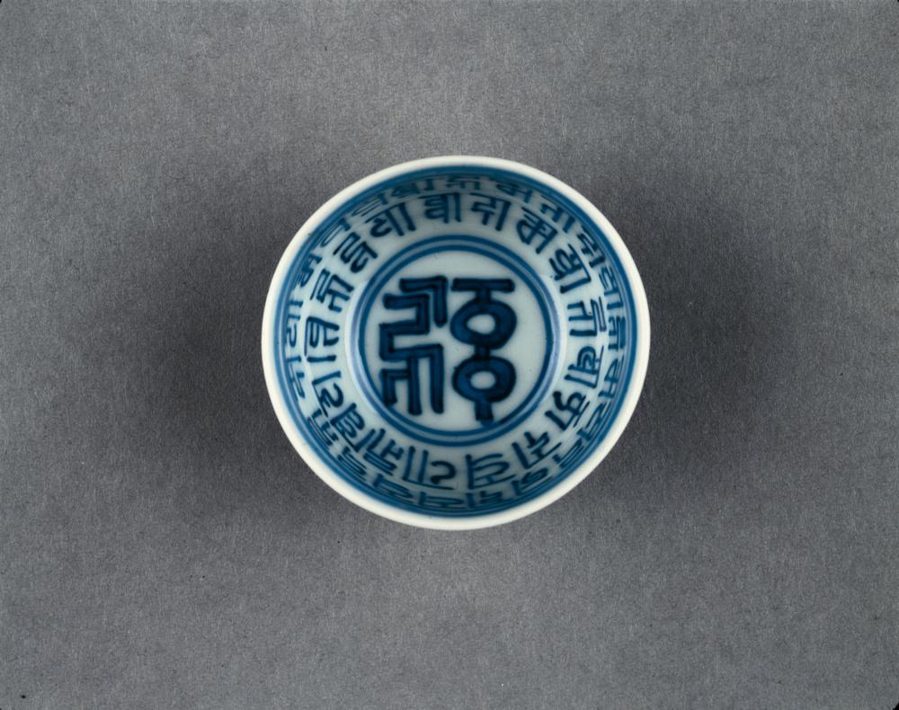 图片[3]-bowl BM-PDF.626-China Archive